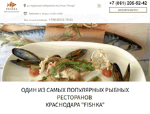 Tablet Screenshot of fishkarest.com